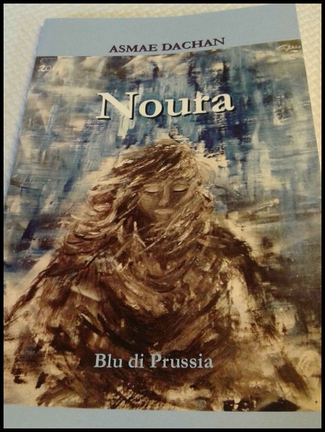 MORIRE SERVENDO GLI ALTRI: SULLE ORME DI NOURA – Benedetta GRENDENE