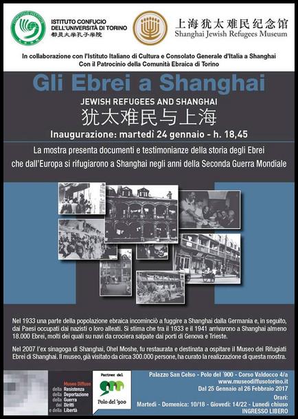 DALL’EUROPA A SHANGHAI – Giulia POGGIO